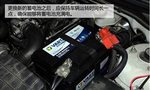 赛欧汽车电瓶使用寿命_赛欧汽车电瓶使用寿命多久