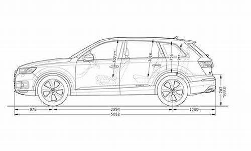q7尺寸参数配置_q7尺寸参数配置长宽高