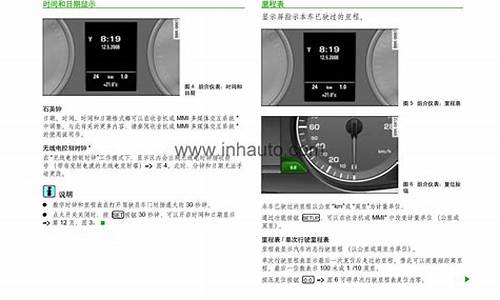 奥迪a4l汽车保养维护_奥迪a4l汽车保养维护费用