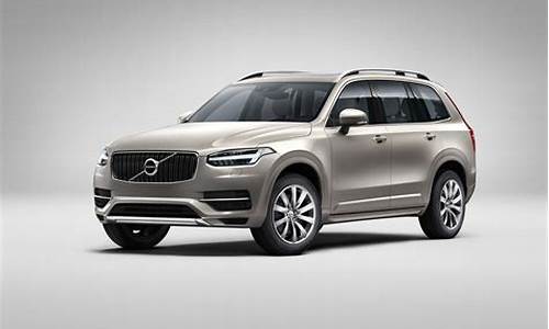 沃尔沃xc90汽车之家_沃尔沃xc90汽车之家论坛