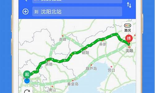 高速公路实时路况查询_高速公路实时路况查询电话