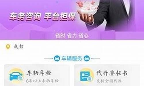 查证通交通违章查询_查证通交通违章查询查不了