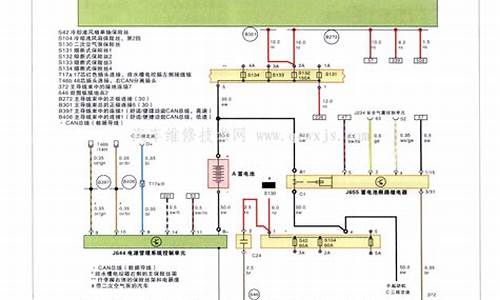 奥迪a6汽车电路图_奥迪a6汽车电路图解