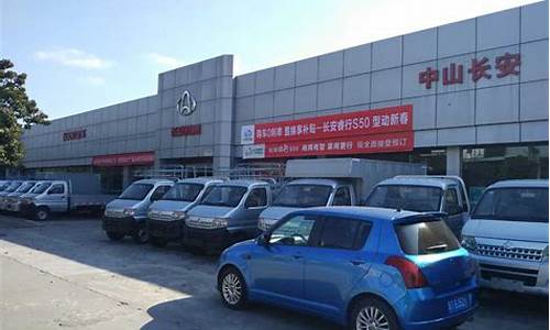 石家庄中联汽贸长安汽车4s店_石家庄中联汽贸长安汽车4s店电话