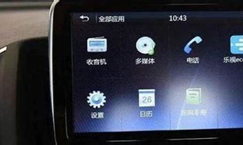 瑞纳汽车显示屏白屏怎么回事_瑞纳汽车显示屏白屏怎么回事儿