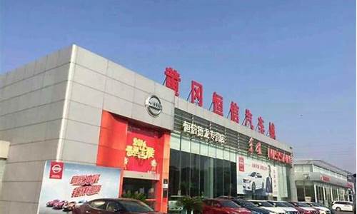 东风日产4s店地址大全_北京东风日产4s店地址大全